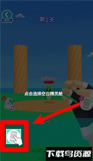 迷你宠物大乱斗