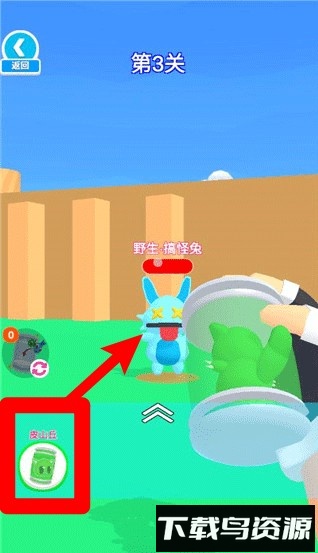 迷你宠物大乱斗