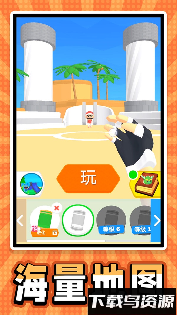 迷你宠物大乱斗最新版截图1