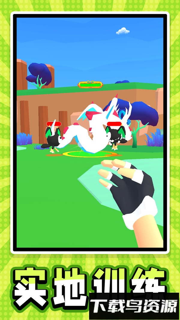 迷你宠物大乱斗最新版截图2