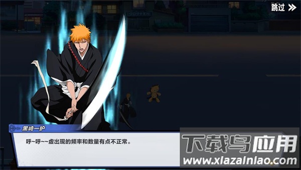 净灵地狱游戏最新版截图2