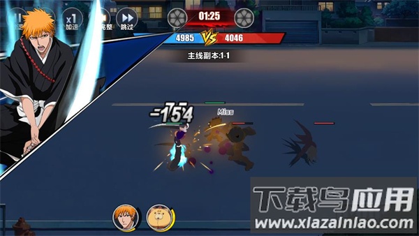 净灵地狱游戏最新版截图4