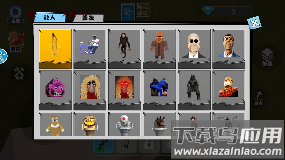 逃离后室模拟器最新版截图2