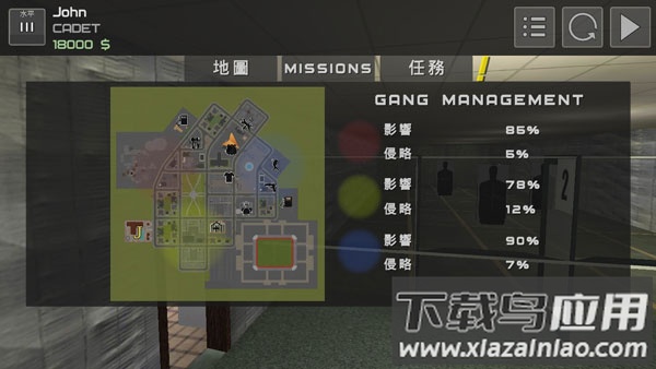 警察模拟器2024最新破解版