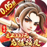 西域降魔手游官方版