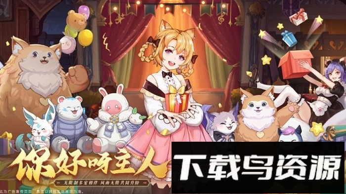 迷你奇幻王国手游官方版截图1