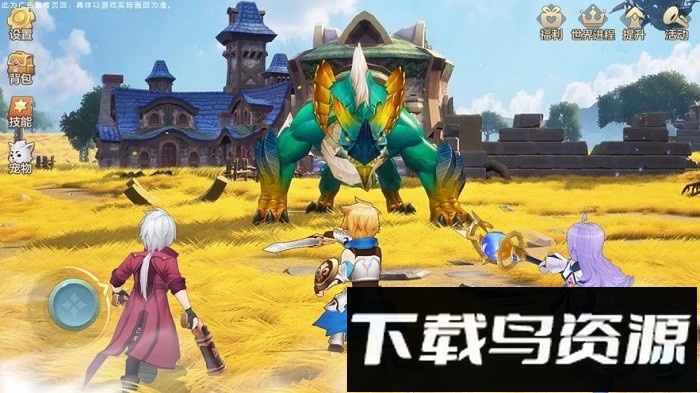 迷你奇幻王国手游官方版截图2