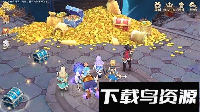 迷你奇幻王国手游官方版截图3