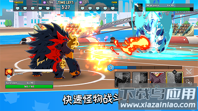 怪物大师游戏中文版(Monster Masters安装器)最新版截图1