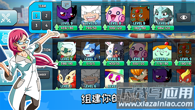 怪物大师游戏中文版(Monster Masters安装器)最新版截图3