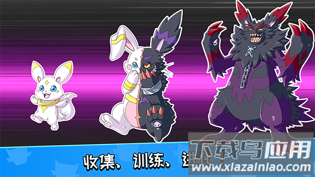 怪物大师游戏中文版(Monster Masters安装器)最新版截图4