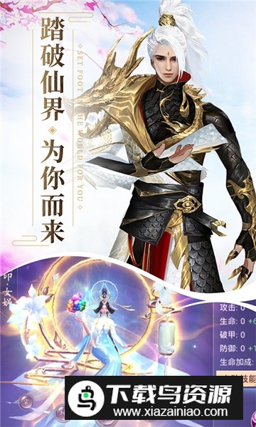 青云诀九游版折扣端版最新版截图1