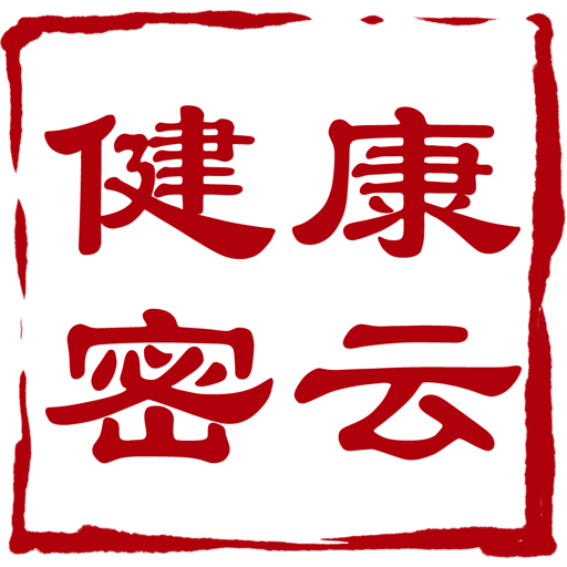 健康密云软件