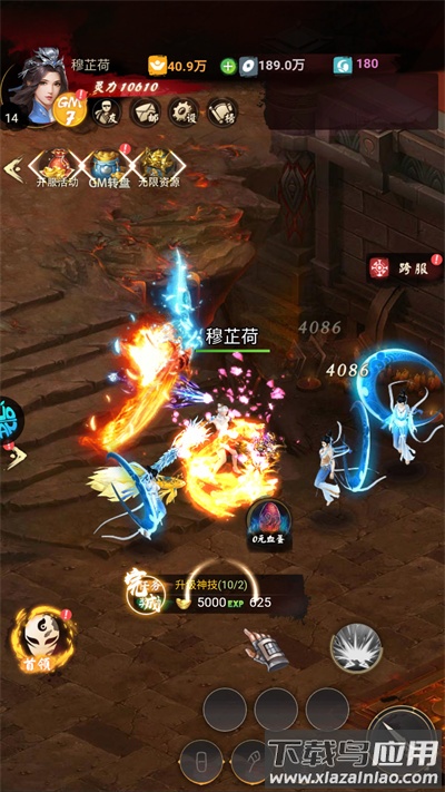 蜀道轮回手游官方版