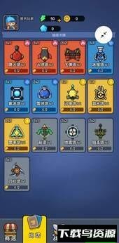 迷你大闯关最新版截图1