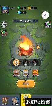 迷你大闯关最新版截图3