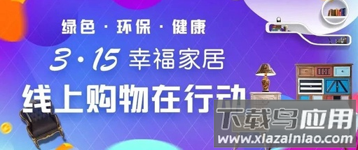 甄享app 甄享app