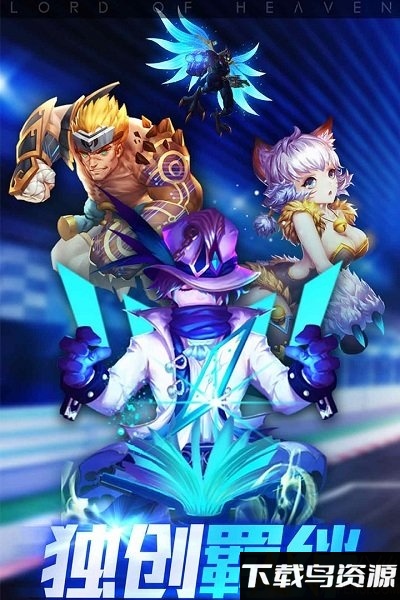 魔君天下手机版截图1