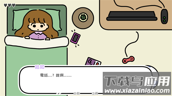 一夜温泉游戏(one night, hot springs)