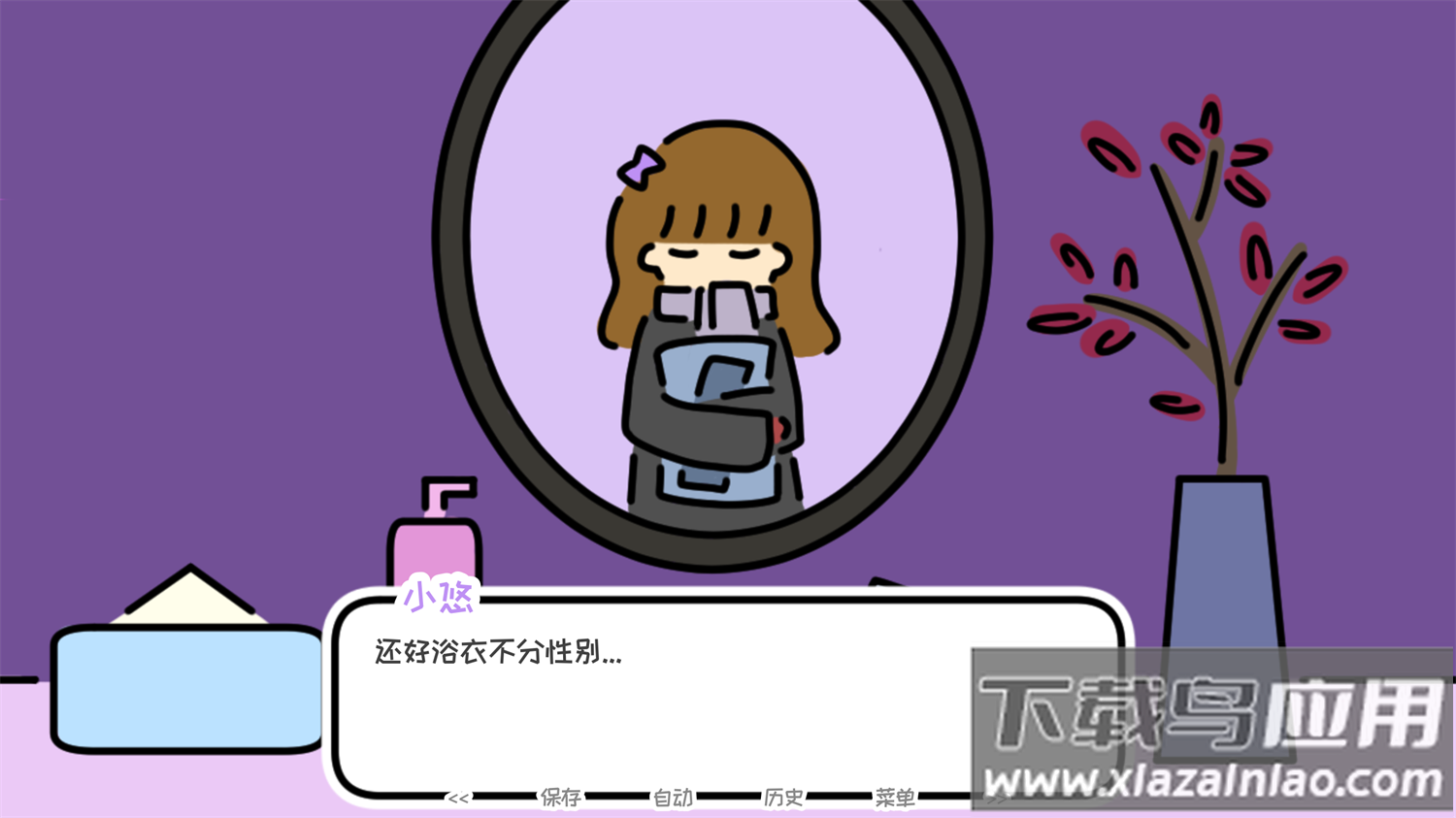 一夜温泉游戏(one night, hot springs)截图1