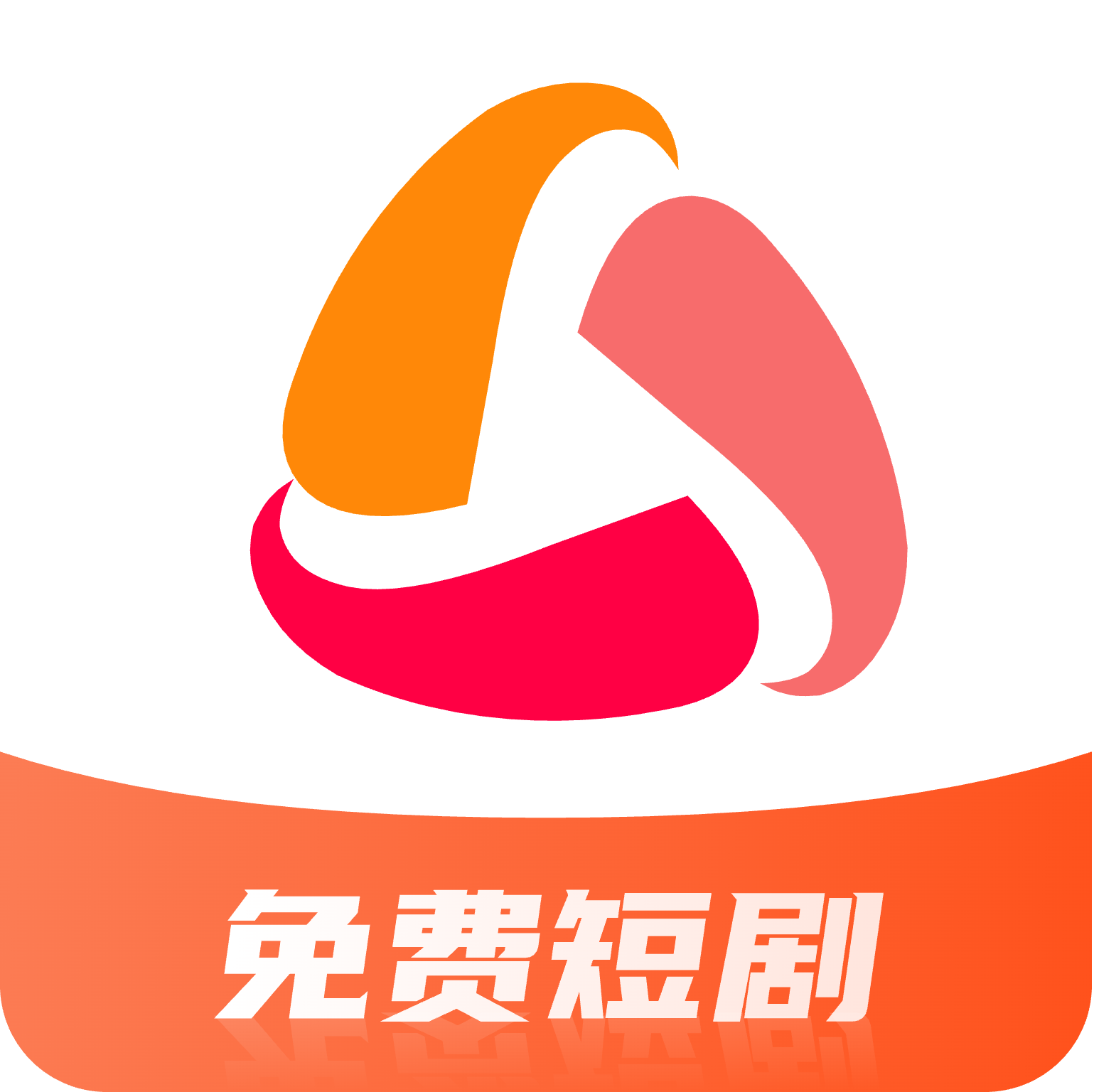 红糖免费短剧手机版下载