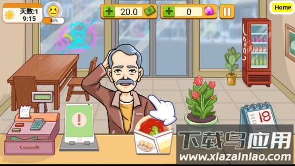 可口的地摊美味的地摊游戏最新版截图2