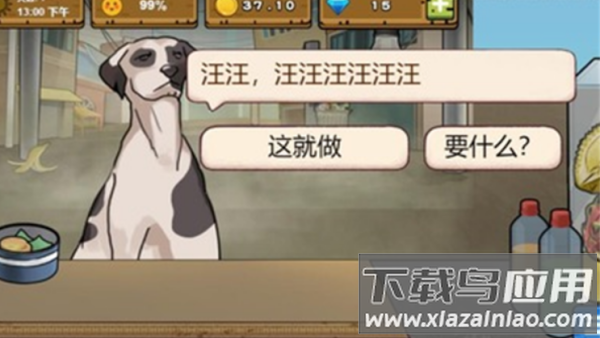 可口的地摊美味的地摊游戏最新版截图4