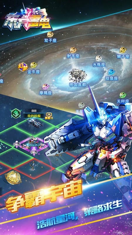 东方雷电最新版 东方雷电官方版
