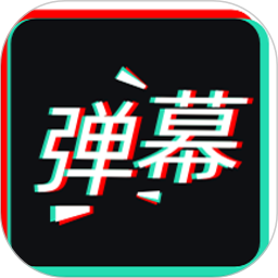手机应援灯