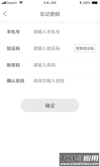 云摊app截图1