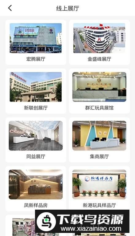 霄鸟云app手机版截图5