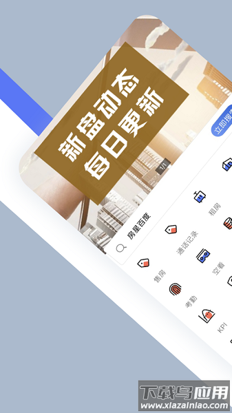 尊园之星安卓版截图1