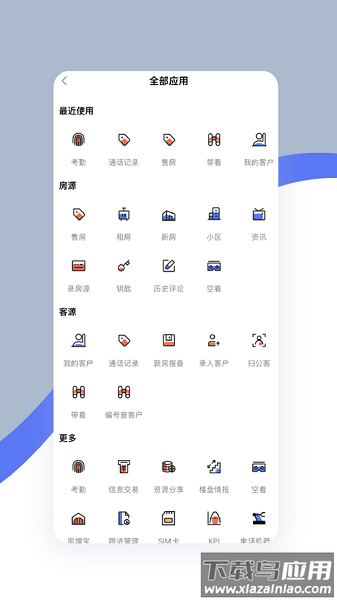 尊园之星安卓版截图3