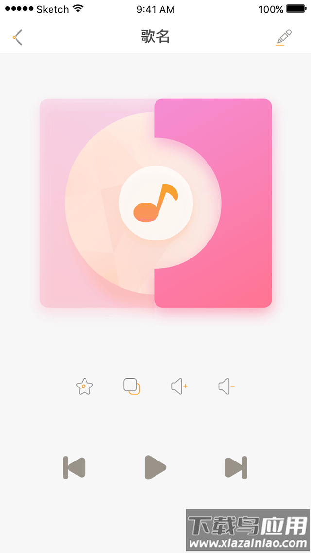巴巴腾智联app下载截图3