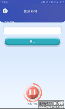 互立拍app最新版截图1