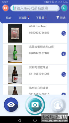 互立拍app最新版截图2