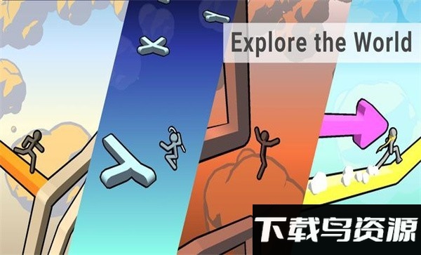 高空平台跑酷3d最新版下载