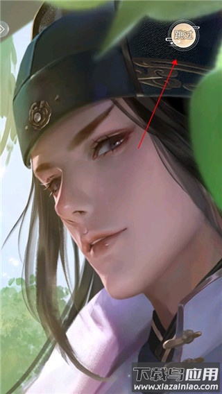 花落长安破解版