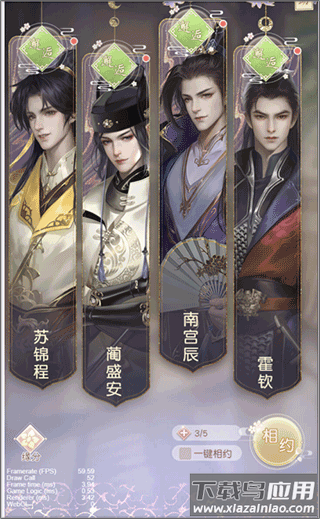 花落长安破解版