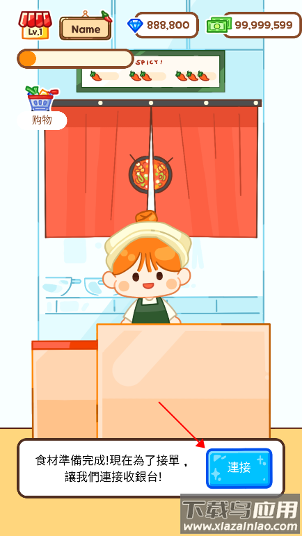 麻辣烫大师怎么玩