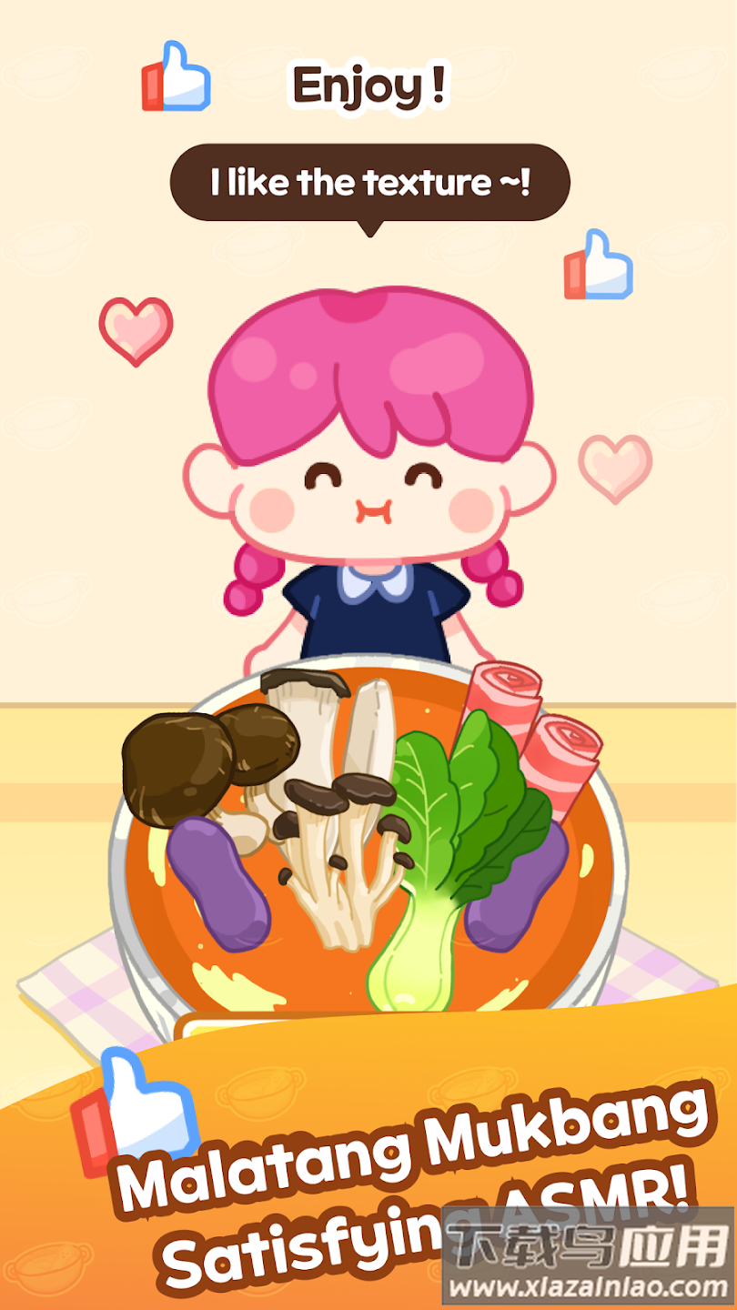 malatangmaster(麻辣烫大师)最新版截图2