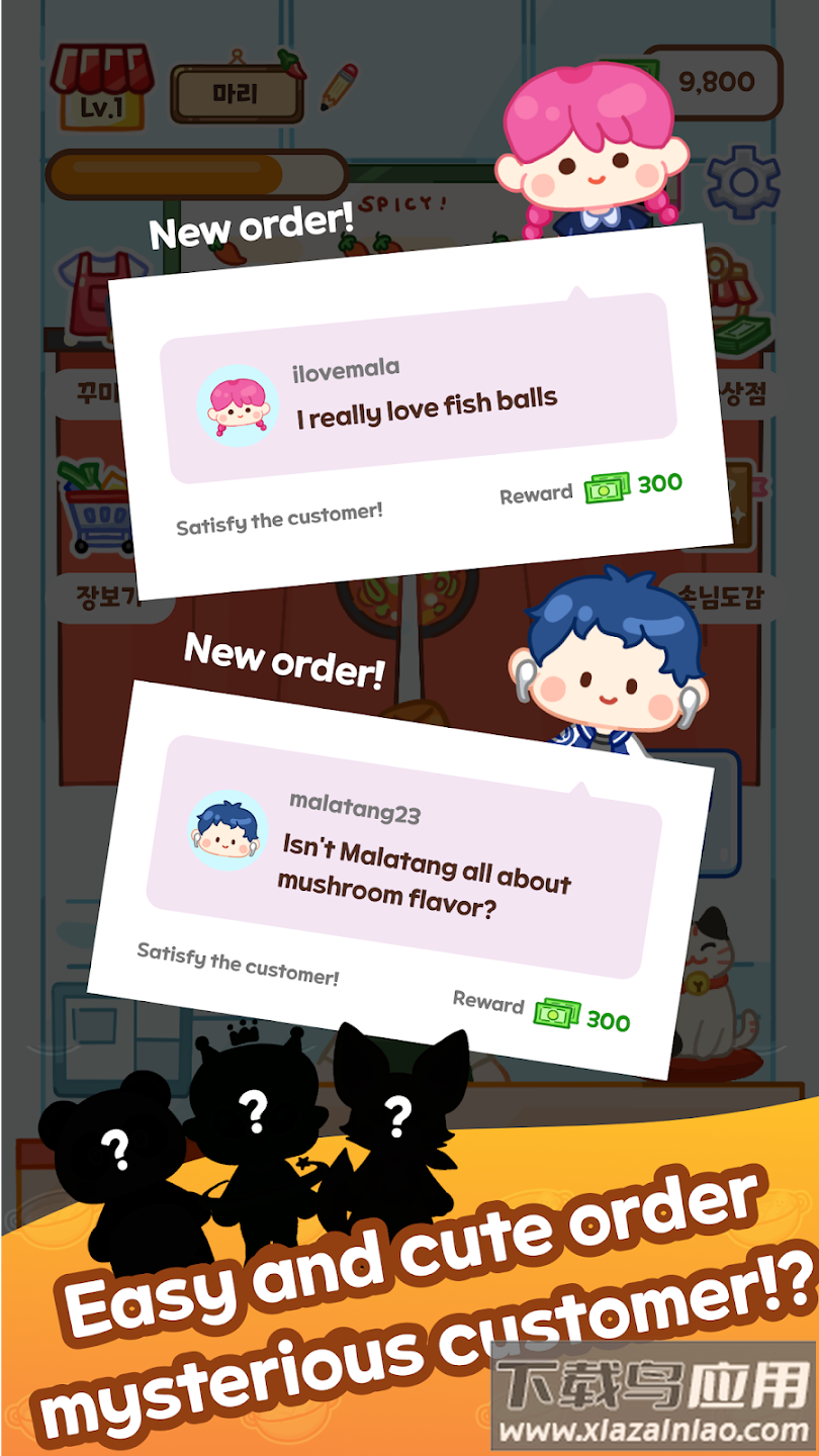 malatangmaster(麻辣烫大师)最新版截图4