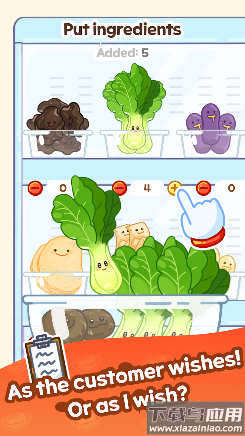 malatangmaster(麻辣烫大师)最新版截图5