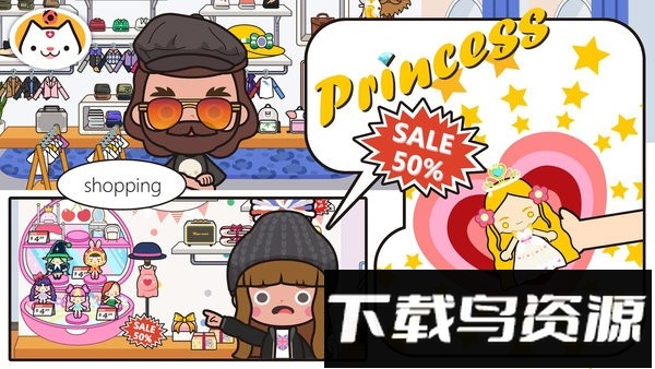 迷你城镇超级商场游戏最新版截图4