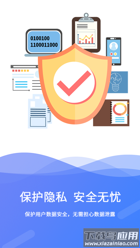 极速数据恢复软件最新版截图3