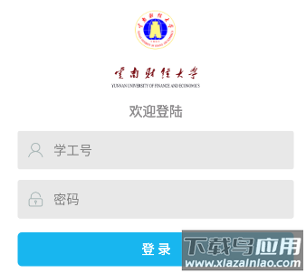 云财一卡通app下载 云财一卡通app下载