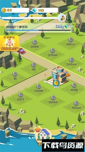 迷你城镇模拟手机版最新版截图1