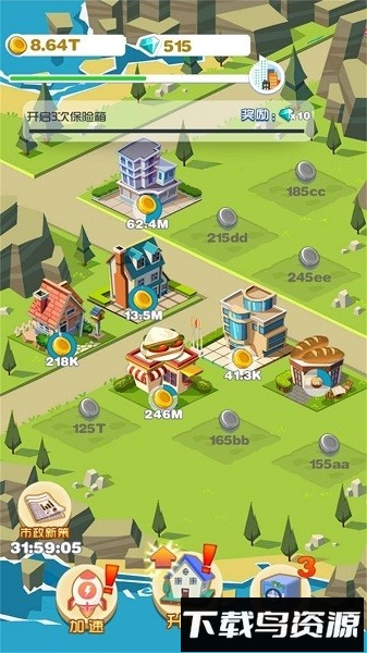 迷你城镇模拟手机版最新版截图3