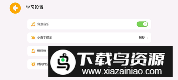 麦田数学app最新版本 麦田数学app最新版本