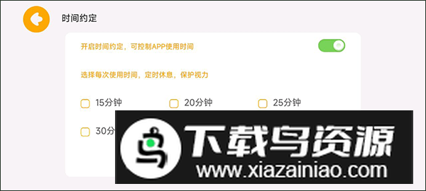 麦田数学app最新版本 麦田数学app最新版本